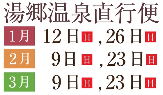 宇野バス | 岡山市、美作市、赤磐市、備前市、瀬戸内市を走る路線バス