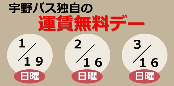 宇野バス | 岡山市、美作市、赤磐市、備前市、瀬戸内市を走る路線バス